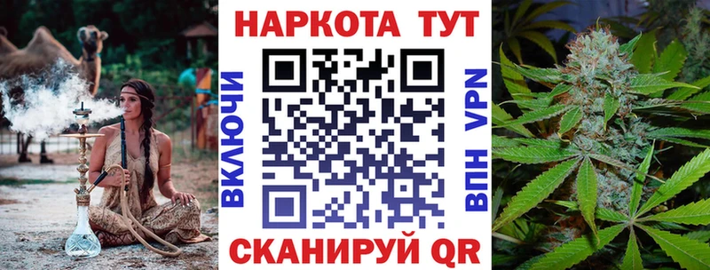 Бошки Шишки Людиново