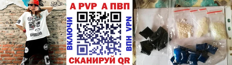 Alpha PVP СК КРИС где найти Людиново