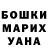 Амфетамин VHQ MraCabeSS