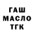 Метадон белоснежный Ivan Babko