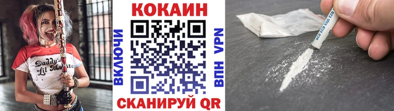 купить  цена  Людиново  COCAIN Columbia 