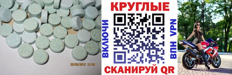 купить наркотики сайты Людиново ЭКСТАЗИ XTC