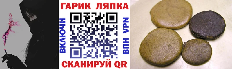 купить   Людиново  ГАШ hashish 