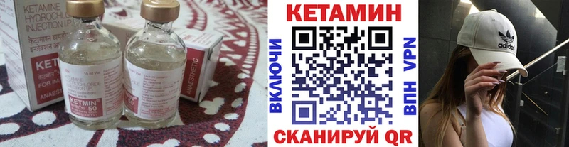 КЕТАМИН ketamine  как найти закладки  Людиново 