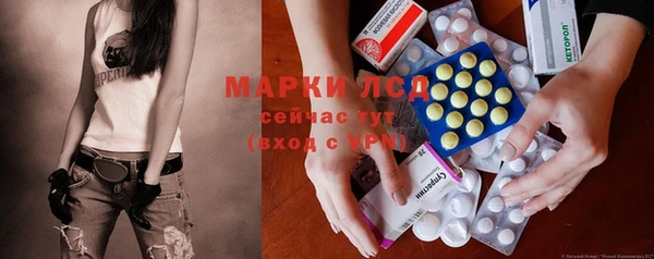 дистиллят марихуана Куйбышев