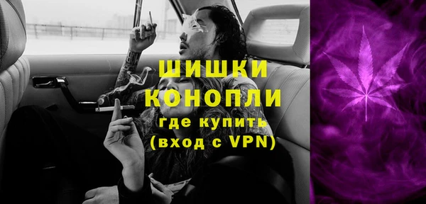 дистиллят марихуана Куйбышев