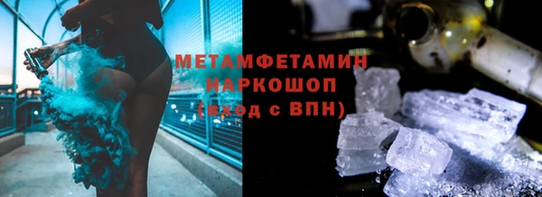 дистиллят марихуана Куйбышев