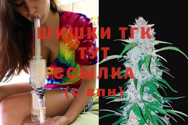 дистиллят марихуана Куйбышев