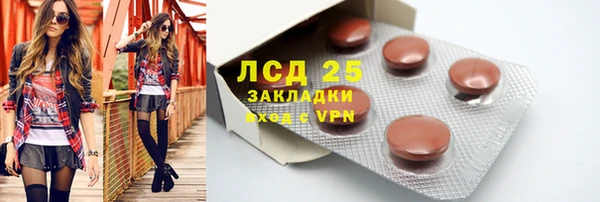 дистиллят марихуана Куйбышев