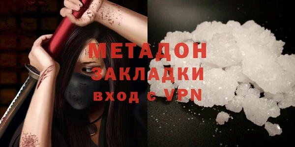 дистиллят марихуана Куйбышев