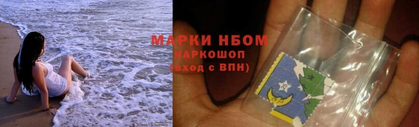 дистиллят марихуана Куйбышев