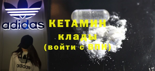 дистиллят марихуана Куйбышев