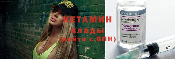 Альфа ПВП Бежецк
