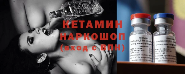 дистиллят марихуана Куйбышев