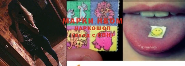 дистиллят марихуана Куйбышев