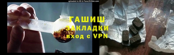 дистиллят марихуана Куйбышев