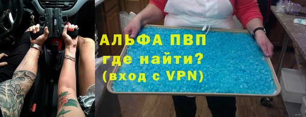 дистиллят марихуана Куйбышев