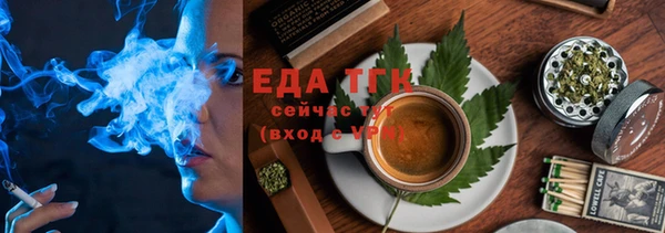 альфа пвп VHQ Белая Холуница
