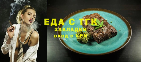 первитин Красноперекопск