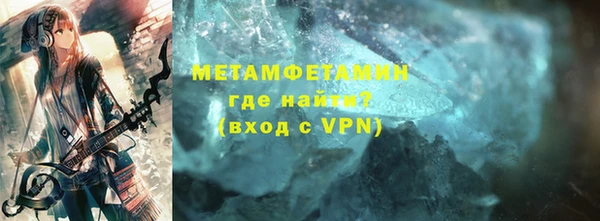 дистиллят марихуана Куйбышев