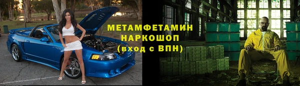 стаф Краснослободск