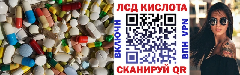 что такое   Людиново  Лсд 25 экстази кислота 