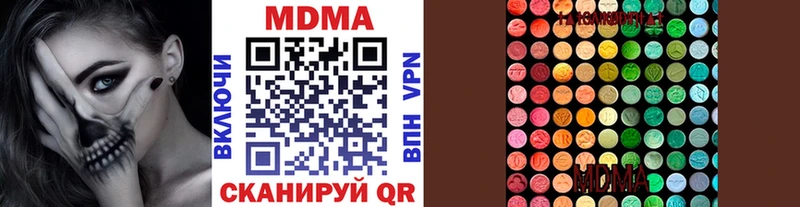 сколько стоит  Людиново  MDMA crystal 