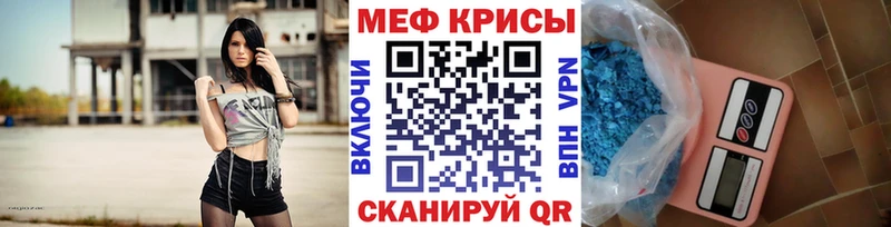 МЕФ мука  Людиново 