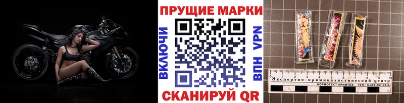 Марки N-bome 1,5мг Людиново