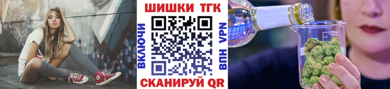 даркнет сайт  Людиново  Бошки Шишки Bruce Banner 